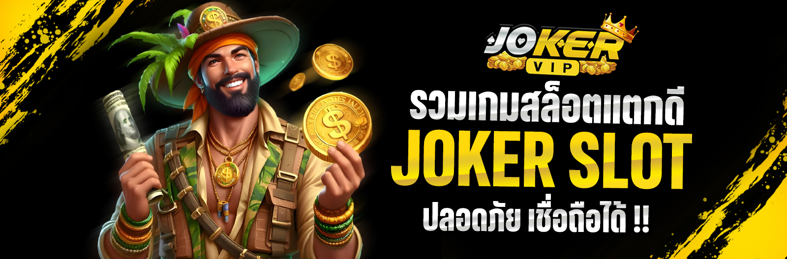 Joker Slot