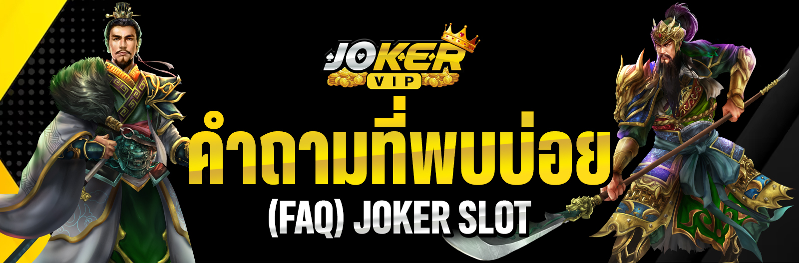 Joker Slot