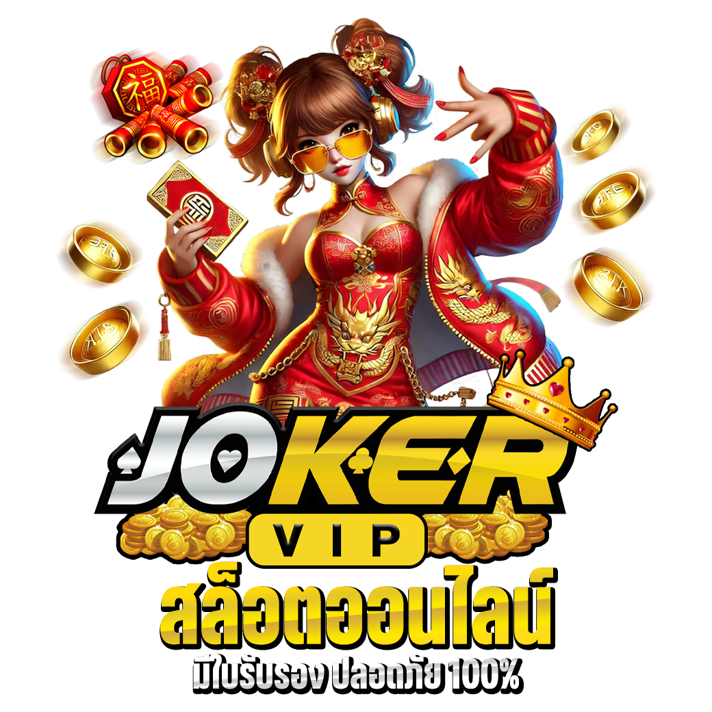 promo image