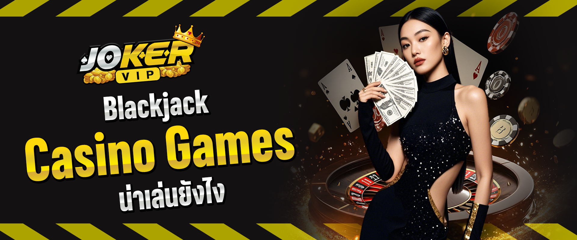 Blackjack Casino Games