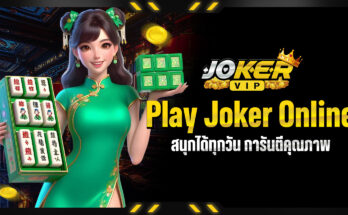 Play Joker Online