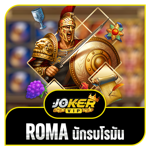 ROMA