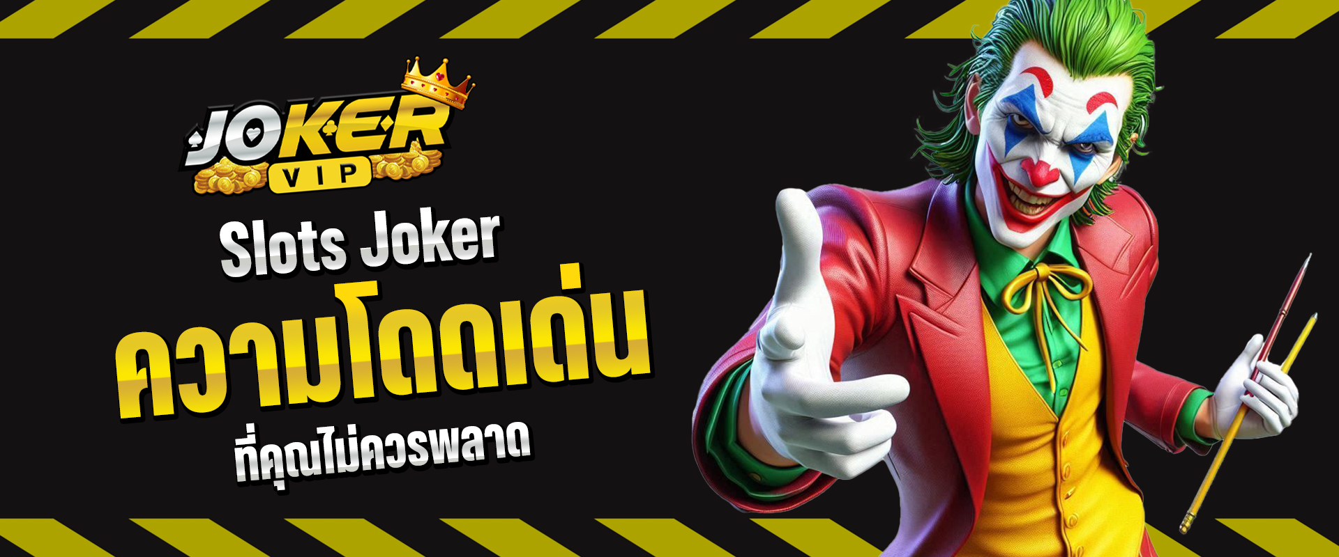 Slots Joker