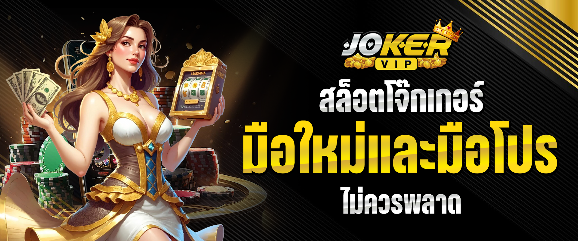 สล็อตทดลองเล่น