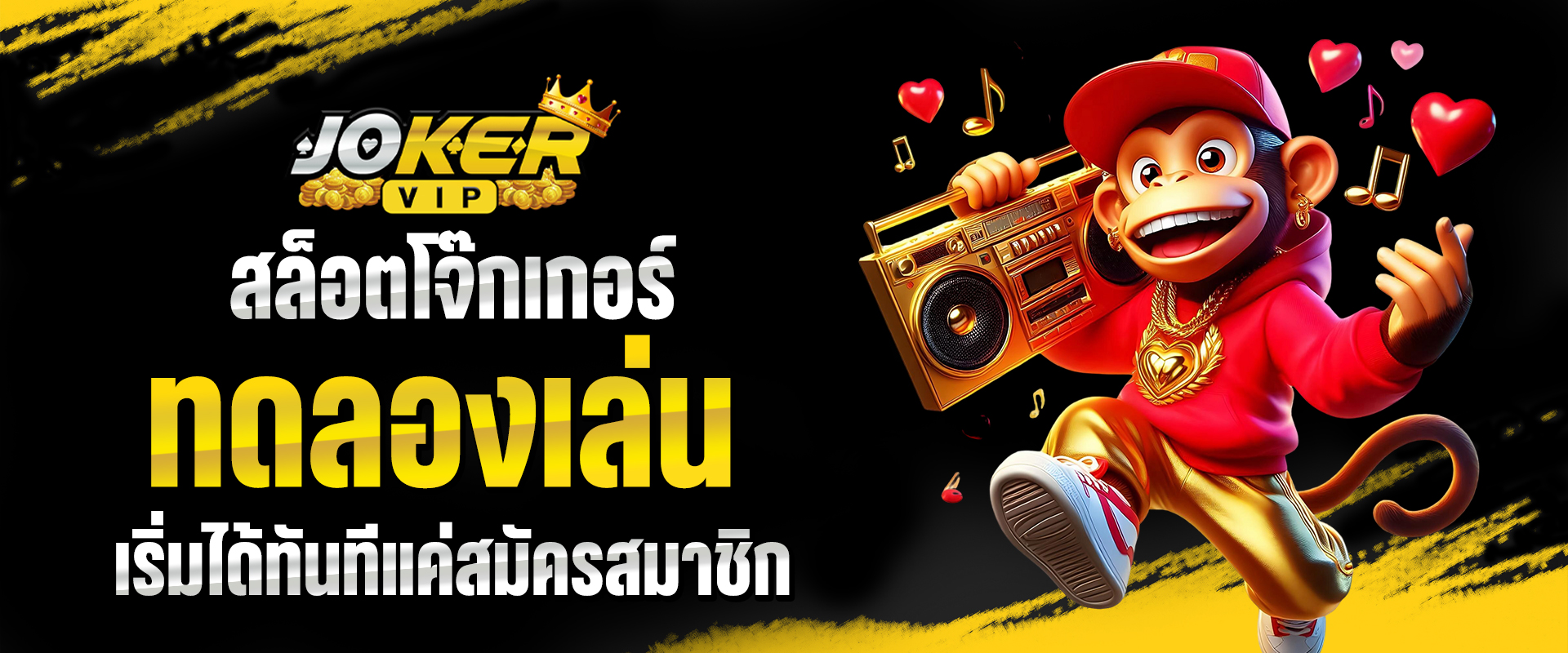 สล็อตทดลองเล่น