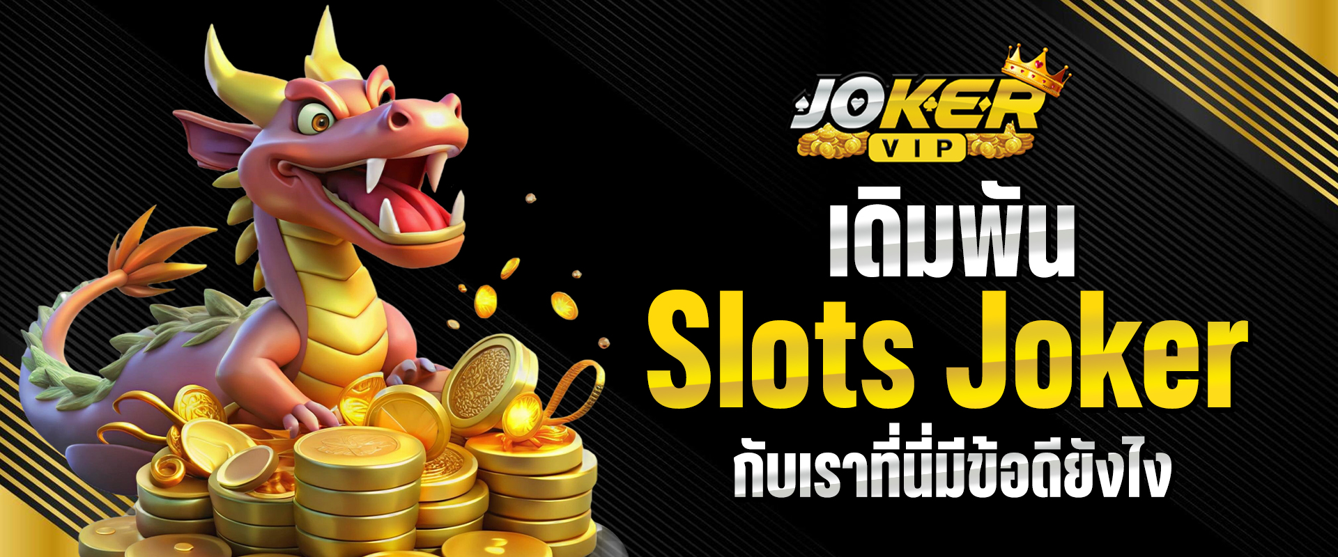 Slots Joker