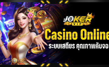 เว็บ Casino Online