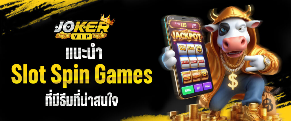 Slot Spin Games