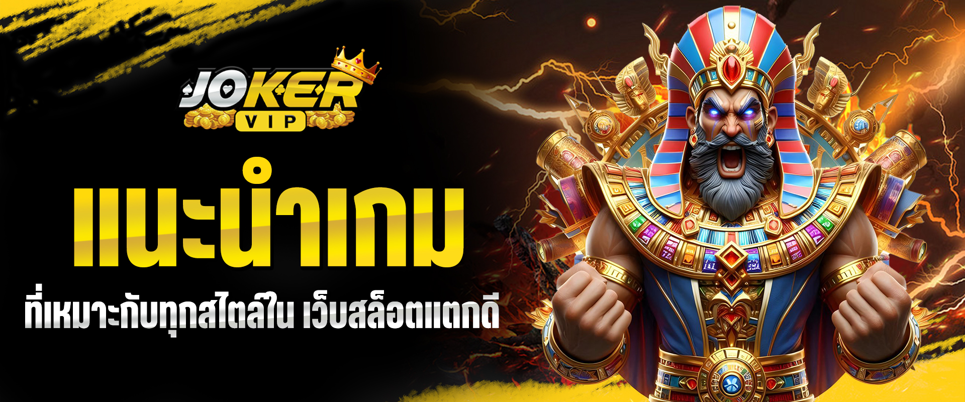เว็บสล็อตแตกดี