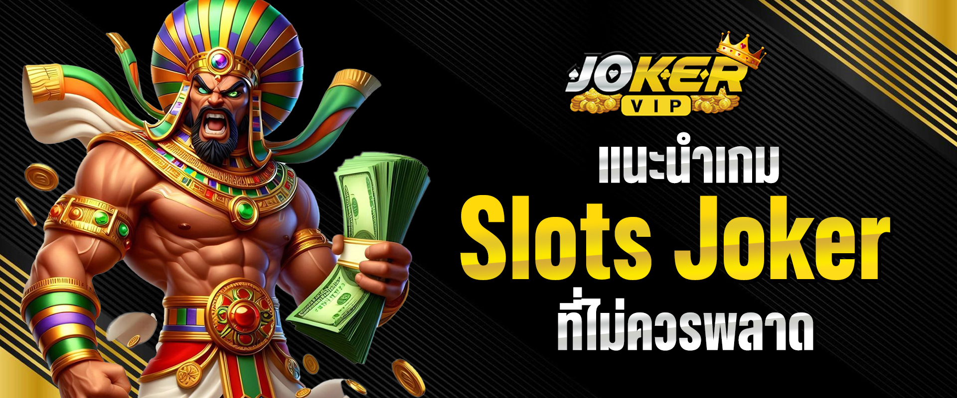 Slots Joker