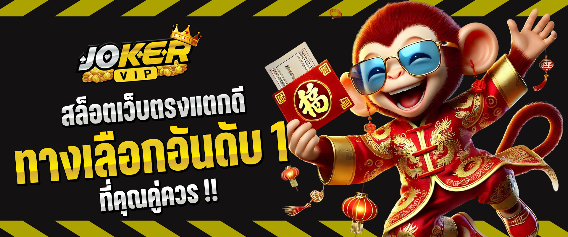 สล็อตเว็บตรงแตกดี